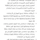 جهاز تعقيم وتجفيف تومي تيبي