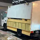 دينه ايسوزو