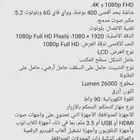 جهاز عرض 4k مع TV BOX شاومي مع حامل جداري للجهازين