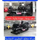 مولدات ديزل بيركنز من 50 كيلو حتي 1000 كيلو