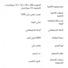 جالكسي اس 24 الترا