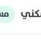خدمات إلكترونيه حجز سكني
