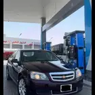 كابرس للبدل