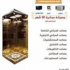 مؤسسة جودة وأمان