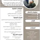 أخصائية أطفال ذوي احتياجات خاصة وتخاطب