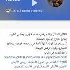 منصة كوفي