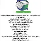 جهاز نقاط بيع مدى شركة نامى