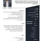 مهندس مدني خبرة 3 سنوات