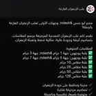 علب زعفران فارغه