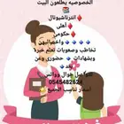 توفير أكفا وأقوي المعلمين والمعلمات