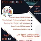 تصميم لوقوهات .. منيو مطاعم .جرافيك تصميم واحترافية عالية