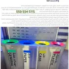 سلة المهملات المخصصة لتعزيز النظافة والاستدامة إعادة التدوير