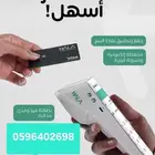 اجهزه نقاط بيع من شركة هلا