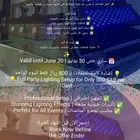 افتتاح مميز لمدة 3 أيام 500 ريال فقط