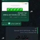 دورات تدريبية للترقية