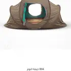 خيمة مبيت تنزا 804 للبيع