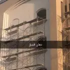اعمال دهان بويه