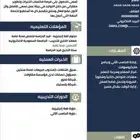 تصميم سيرة ذاتية احترافية ضمان كامل ب15