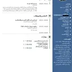 مدرس لغة عربية ومحفظ قرآن كريم