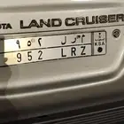 لوحه للبيع مكونه من ثلاث أرقام