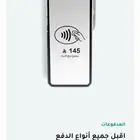 جهاز شبكة هلا