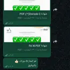 دروات تدريبية للترقية والتوظيف