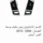 ديكور مكيف لاندكلوزر