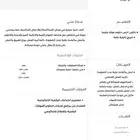 مصمم سيرة ذاتيه و cv بجودة عاليه