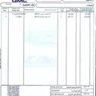 لاديتر قربة لاديتر جديد فورد من2007الى 2010