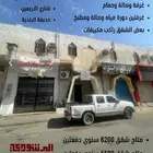غرف عمال للايجار السنوي شارع الاربعين