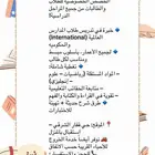 عرض خاص لاول10 طلاب