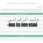 تقارير فوريه وتقارير غير فوريه شهادة ادوات السلامه