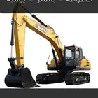 حفر هدم ترحيل دفن