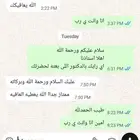 معلم ومعلمه تحصيلى بالكيمياء والفيزياء والرياضيات والأحياء