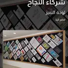 صناعة كافة الأكياس القماشيه والبلاستيكيه المطبوعات