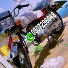 دبابات تانكي نحيف تعاشيق 125 150أسعار مناسبة