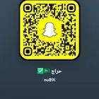 حساب سناب للبيع فيه 15 ألف متابع بيع مستعجل