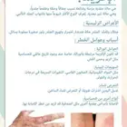 متوفر كتب شرح العنايه بالبشرة والشعر والأطفال والفم