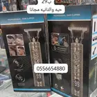 عروض متجر حباب