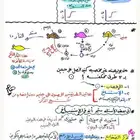 معلم تحصيلي احياء مرحلة ثانوية