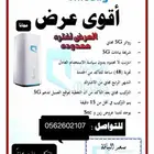 عروض زين وموبايلي الجديده