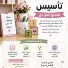 Foundational Teacher Start your child on the path to success