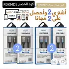 الاتصالات وملحقاته
