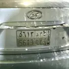 لوحه ح م د حمد