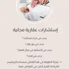 اذا لديك الرغبة في البيع او الشراء لاتتردد بالتواصل