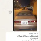 سيارة مسروقة