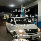 للبيع استار اكس ديزل تومتيك