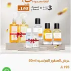 لا يفوتكم العرض تمدد مدته 4ايام