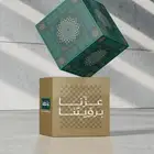 مطبوعات اليوم الوطني