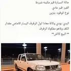 ددسن غمارتين 2013